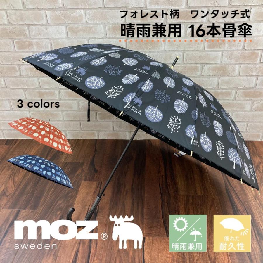 moz（モズ） レディース 晴雨兼用傘 16本骨 長傘 フォレスト柄