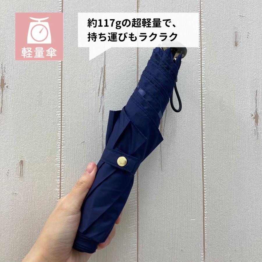 moz（モズ） 軽量 折り畳み傘 晴雨兼用 エルクシルエット プリント