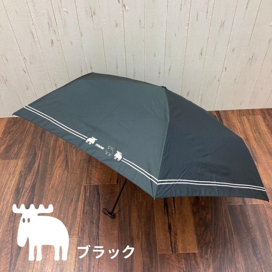 ぽみ モスカート moz MOZ モズ ボーダー柄 軽量 折り畳み傘 晴雨兼用 エルク