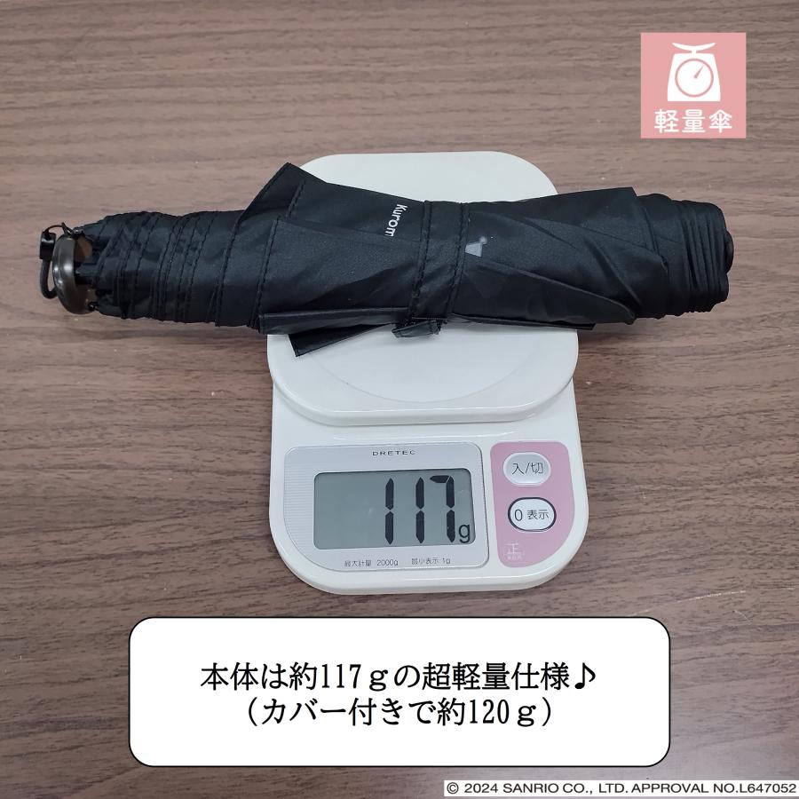 サンリオキャラクターズ 折りたたみ傘 晴雨兼用 軽量【117g】 ハンギョドン クロミ シナモロール ポムポムプリン ハローキティ | sanrio | 08