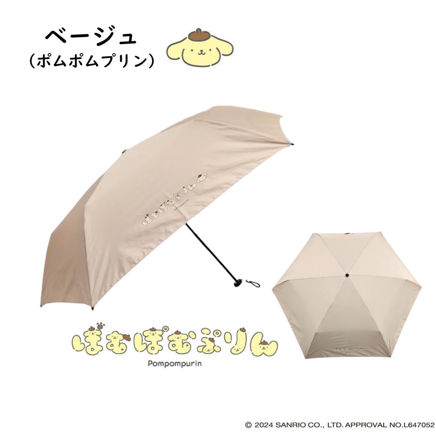 サンリオキャラクターズ 折りたたみ傘 晴雨兼用 軽量【117g】 ハンギョドン クロミ シナモロール ポムポムプリン ハローキティ | sanrio | 03