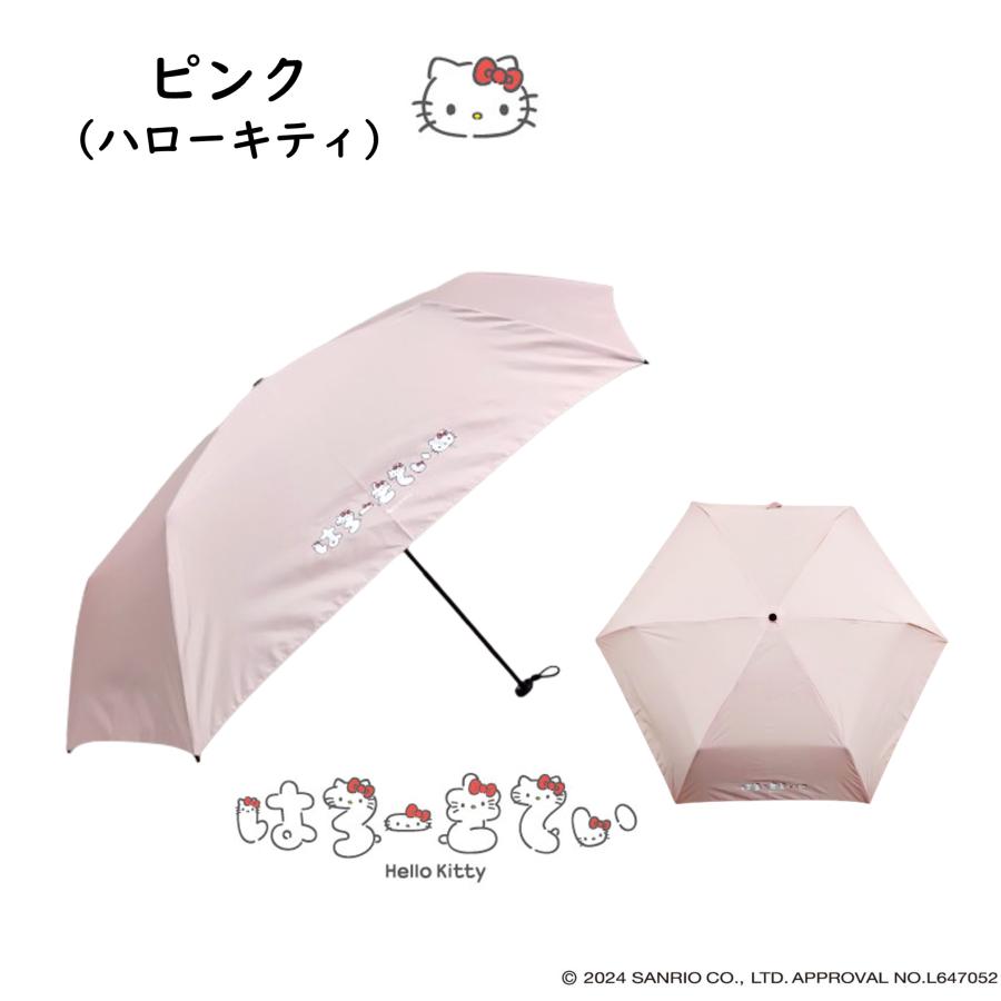 サンリオキャラクターズ 折りたたみ傘 晴雨兼用 軽量【117g】 ハンギョドン クロミ シナモロール ポムポムプリン ハローキティ | sanrio | 05