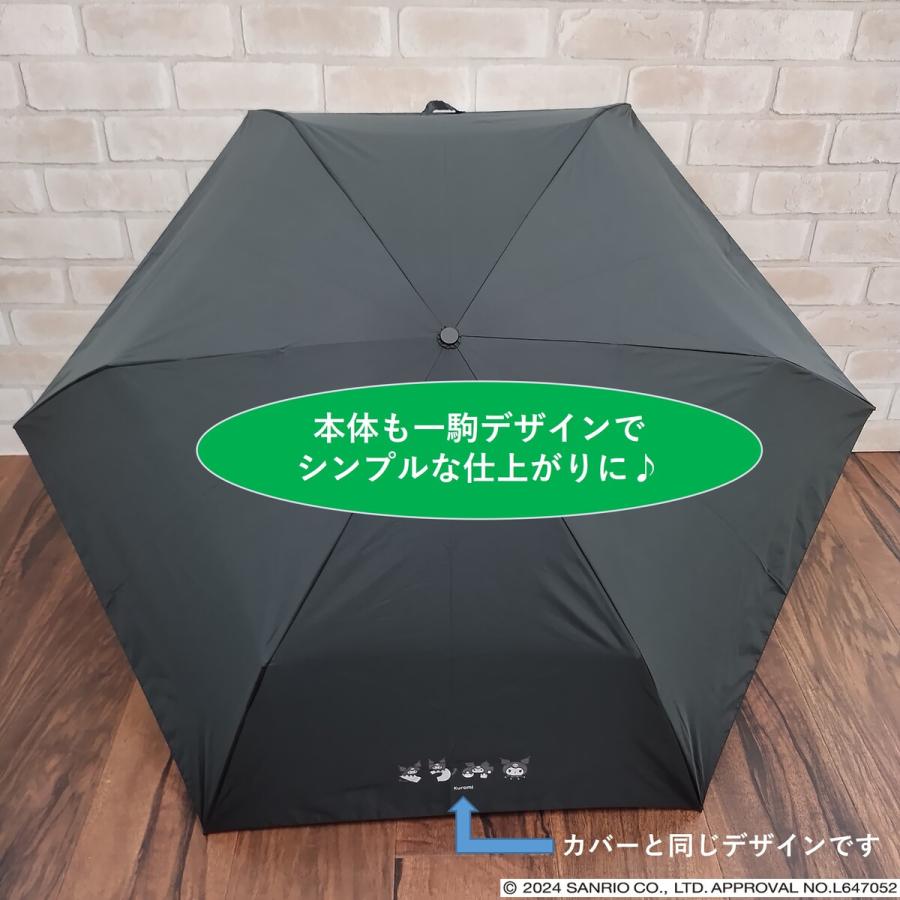 サンリオキャラクターズ 折りたたみ傘 晴雨兼用 軽量【117g】 ハンギョドン クロミ シナモロール ポムポムプリン ハローキティ | sanrio | 07