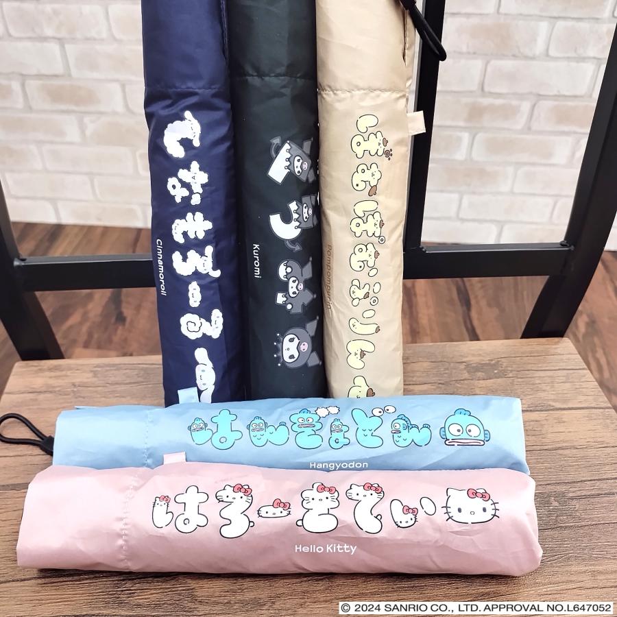 サンリオキャラクターズ 折りたたみ傘 晴雨兼用 軽量【117g】 ハンギョドン クロミ シナモロール ポムポムプリン ハローキティ | sanrio | 15