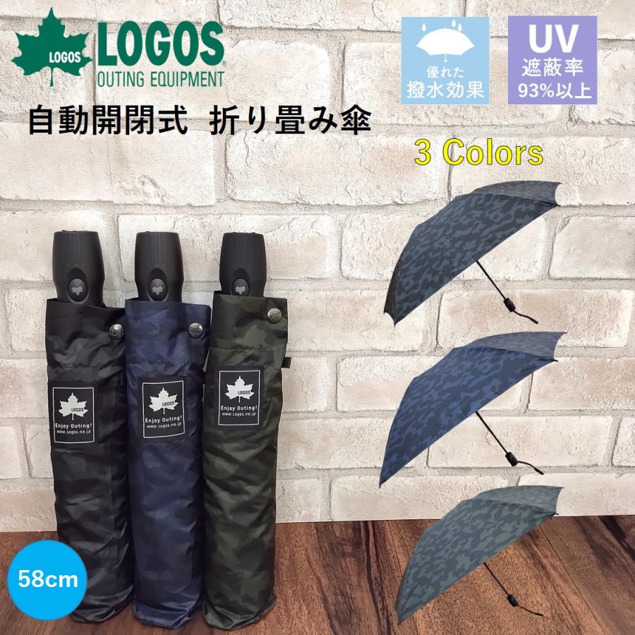LOGOS 傘 メンズ 自動開閉 uvカット ブランド ロゴス アウトドア LOGOS 傘 メンズ 自動開閉 uvカット ブランド ロゴス アウトドア
