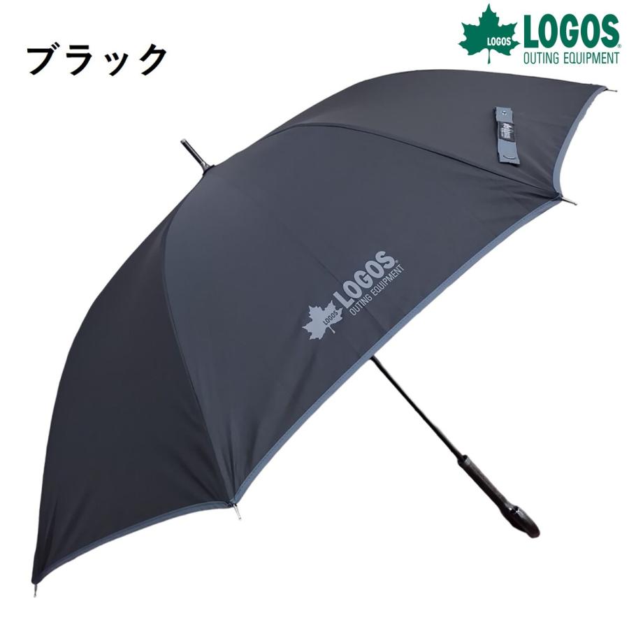 LOGOS（ロゴス） 傘 アウトドア ジャンプ傘【強力撥水＆耐風仕様】65cm