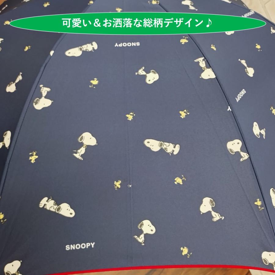SNOOPY 傘 キャラクター かわいい スヌーピー 総柄 公式 正規品 SNOOPY 傘 キャラクター かわいい スヌーピー 総柄 公式 正規品