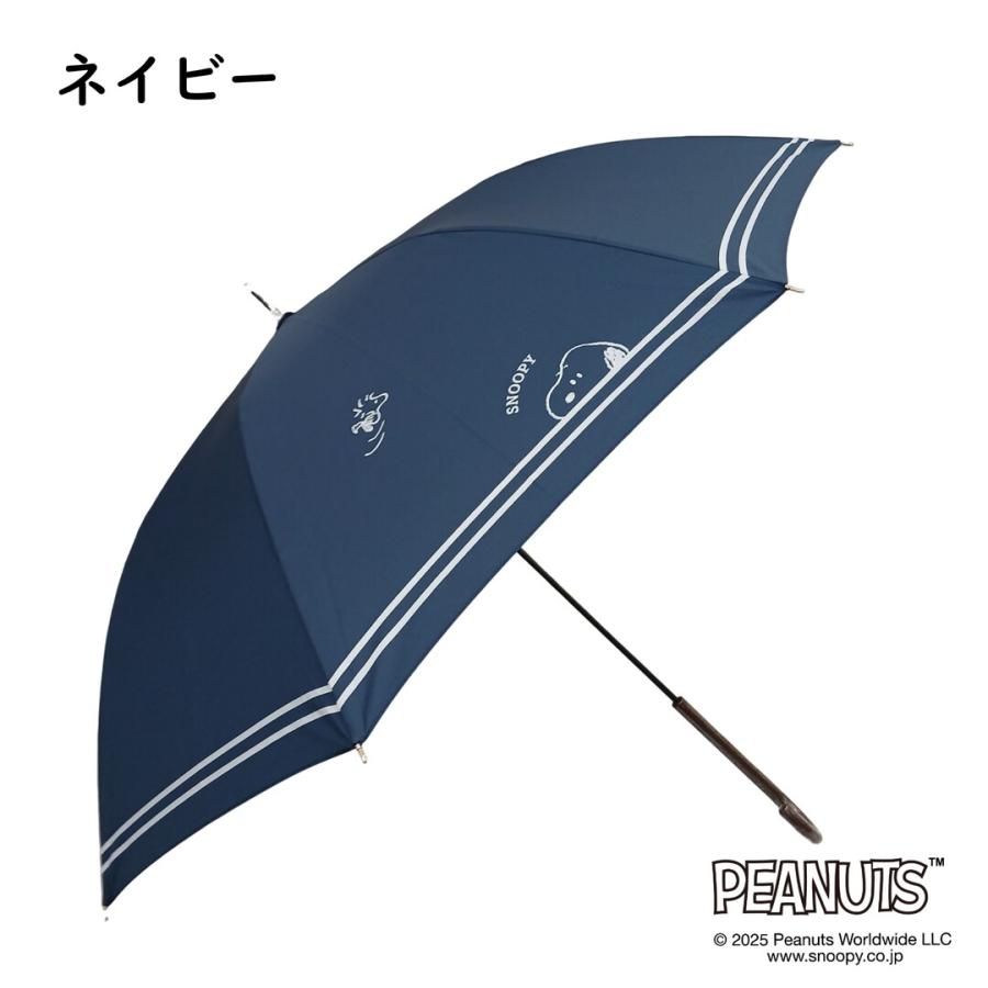 SNOOPY（スヌーピー） 傘 キャラクター かわいい 雨傘 大人向け
