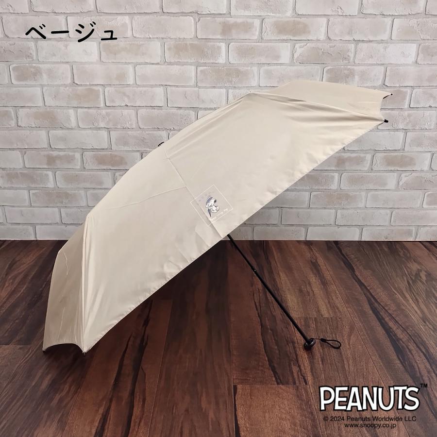 SNOOPY（スヌーピー） 傘 折りたたみ傘 晴雨兼用 軽量【117g】グッズ