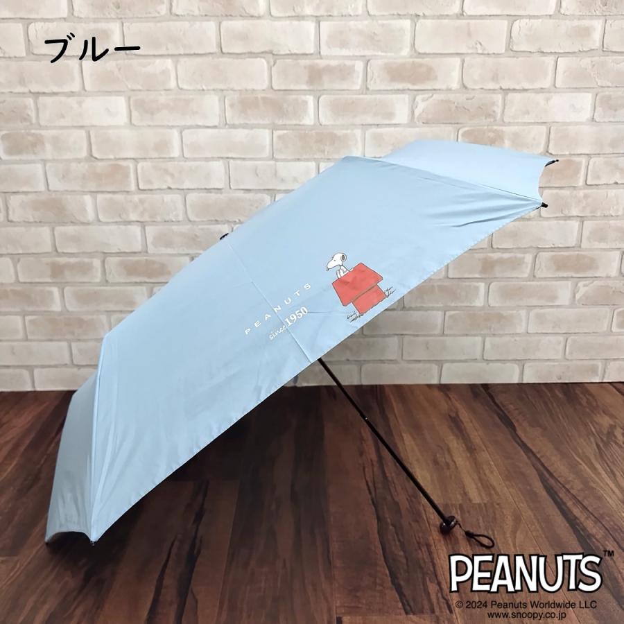 SNOOPY（スヌーピー） 折りたたみ傘 晴雨兼用 軽量【117g】グッズ 晴雨