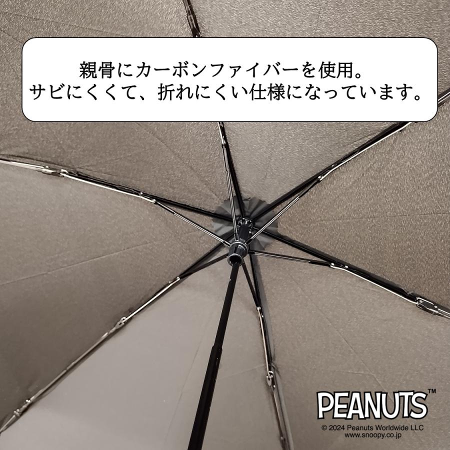 SNOOPY（スヌーピー） 折りたたみ傘 晴雨兼用 軽量【117g】グッズ 晴雨