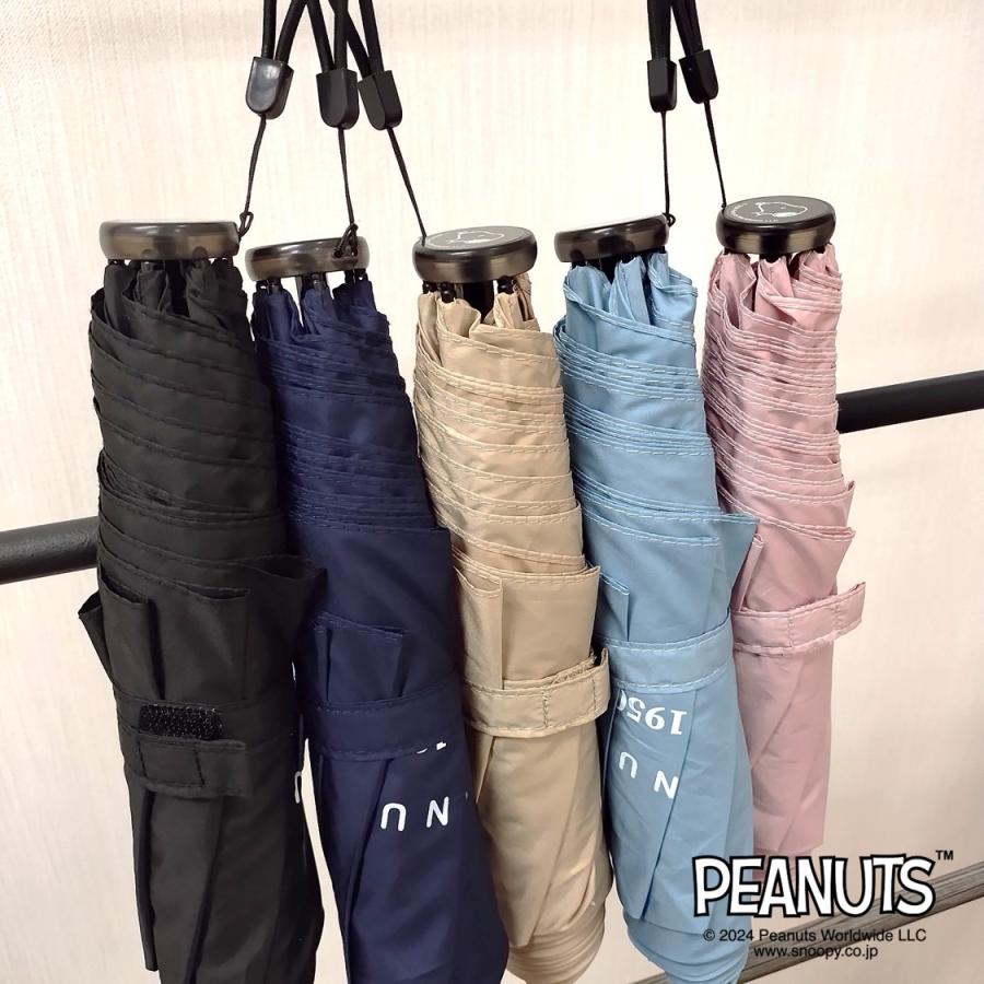 SNOOPY（スヌーピー） 折りたたみ傘 晴雨兼用 軽量【117g】グッズ 晴雨