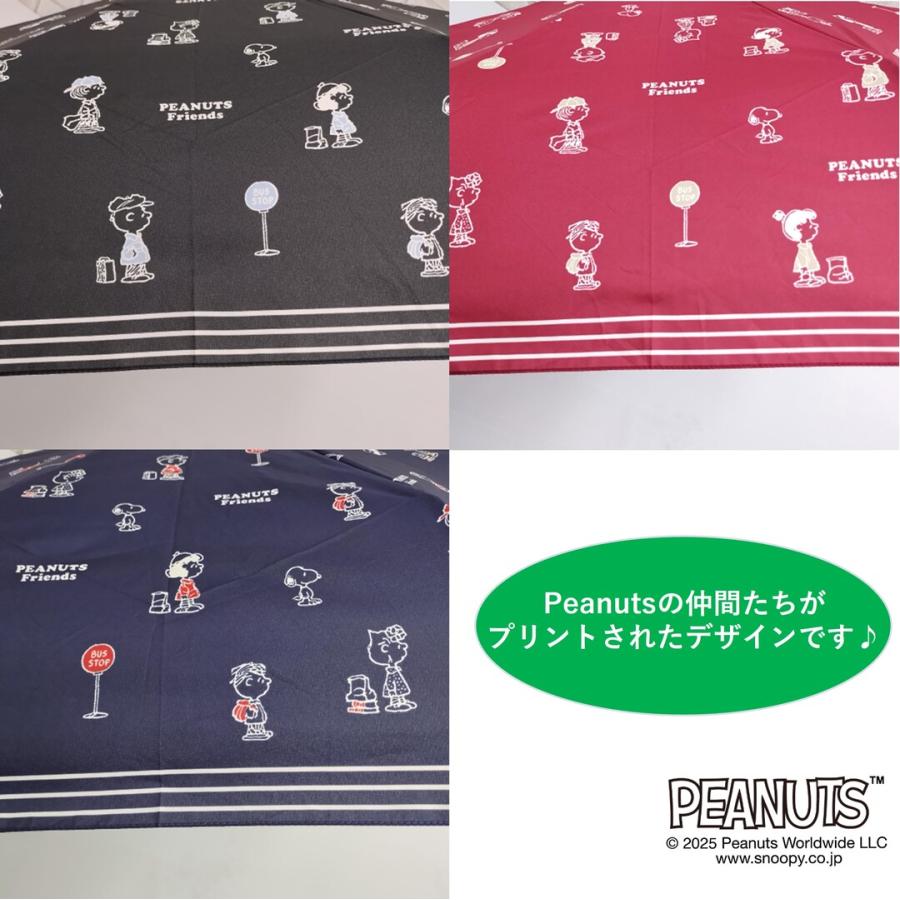 SNOOPY（スヌーピー） 折りたたみ傘 レディース かわいい 雨傘