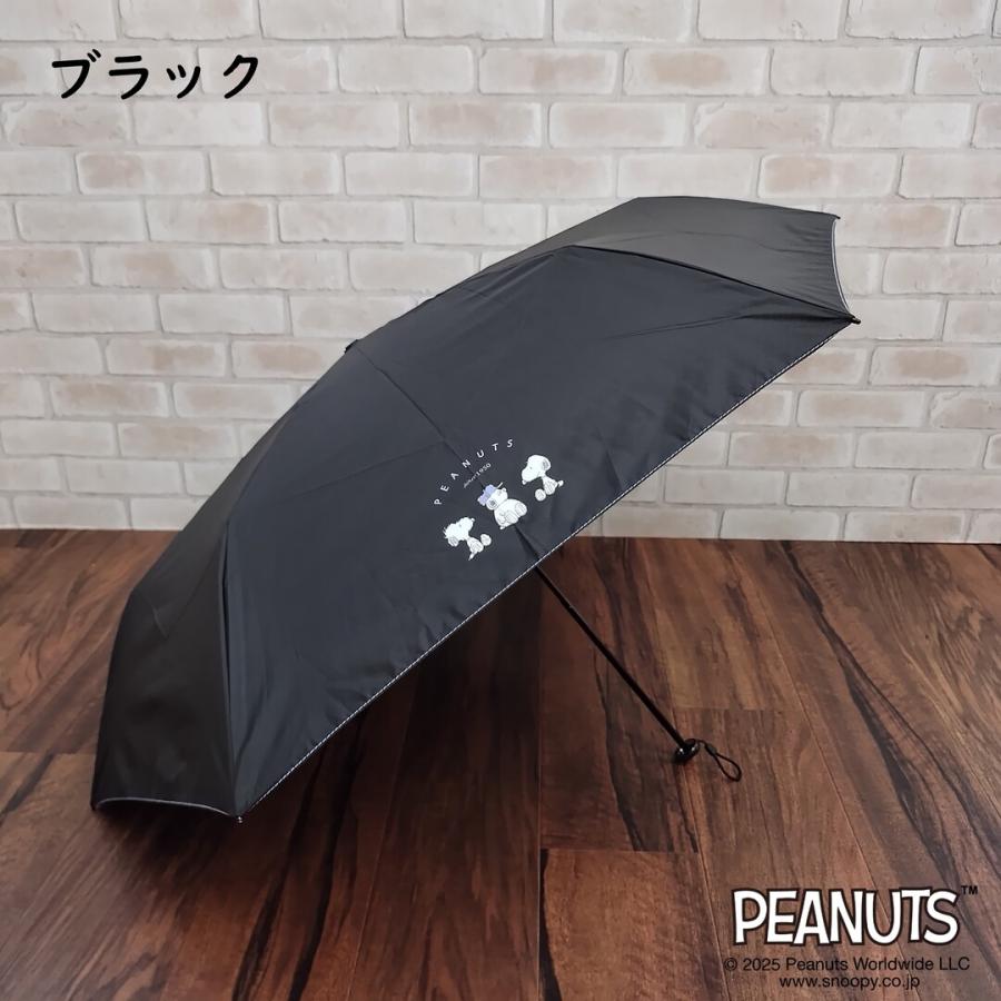 SNOOPY（スヌーピー） 傘 軽量 折りたたみ 晴雨兼用 【117g】グッズ