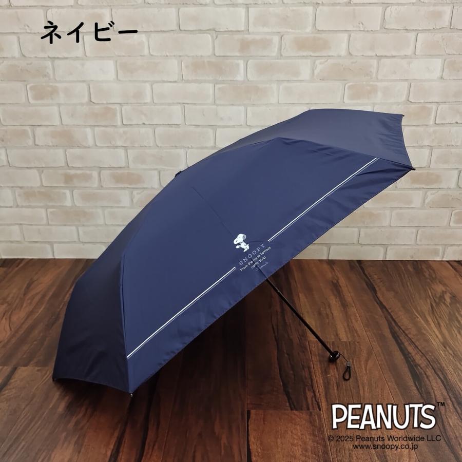 SNOOPY（スヌーピー） 傘 軽量 折りたたみ 晴雨兼用 【117g】ワン