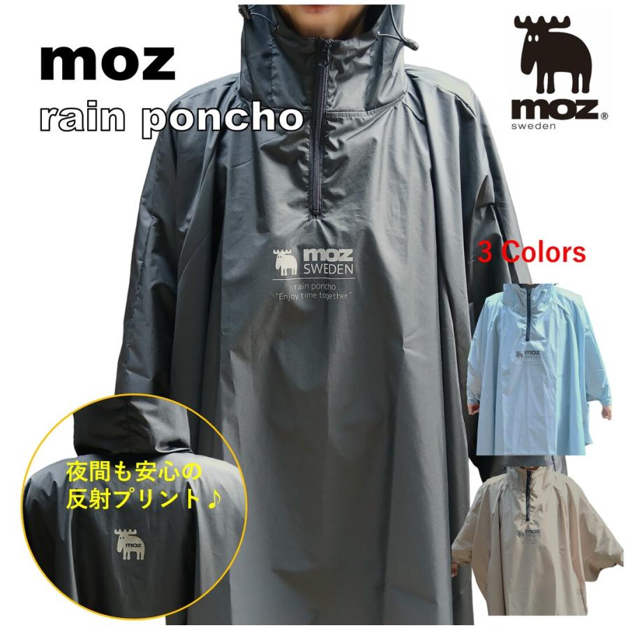 moz（モズ） レインポンチョ レディース メンズ 北欧ブランド レイン