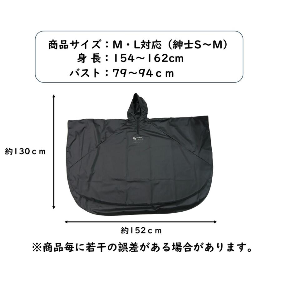 moz（モズ） レインポンチョ レディース メンズ 北欧ブランド レイン