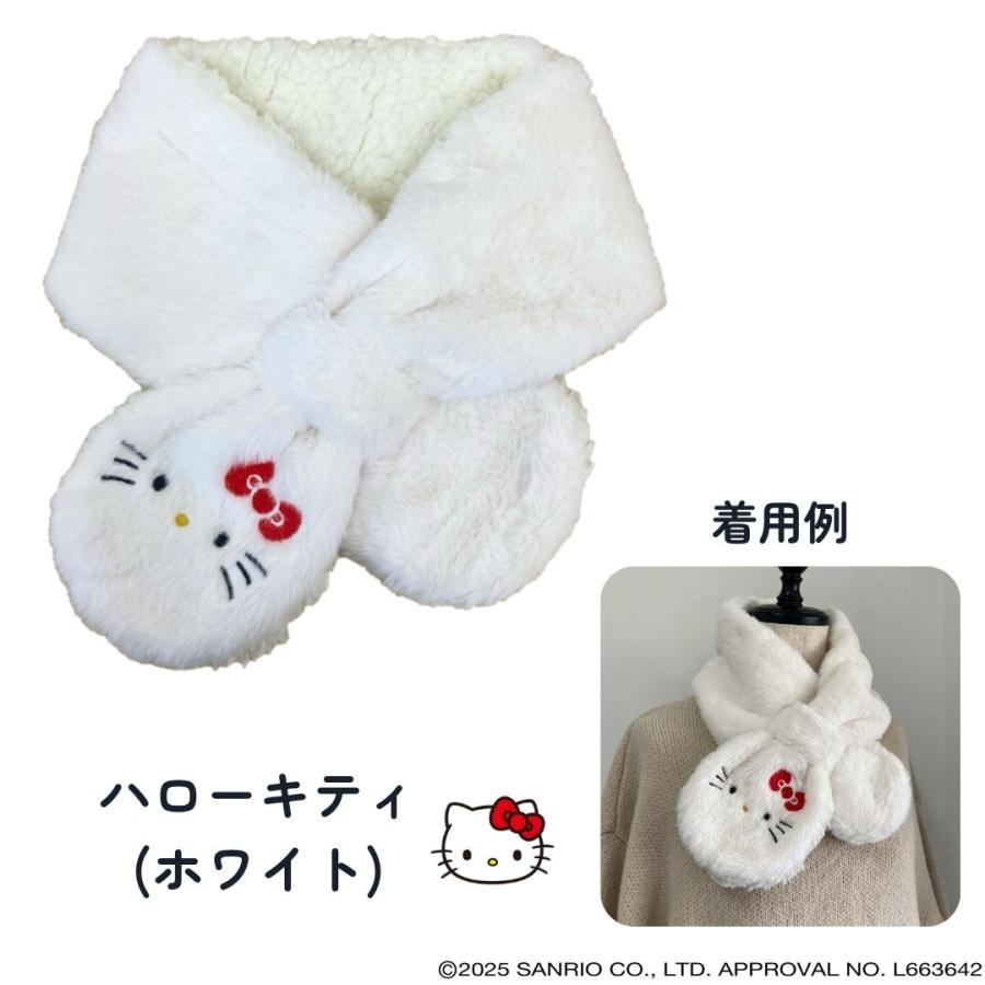 公*o様 ハローキティ ストラップセット ペア ウェディング マフラー