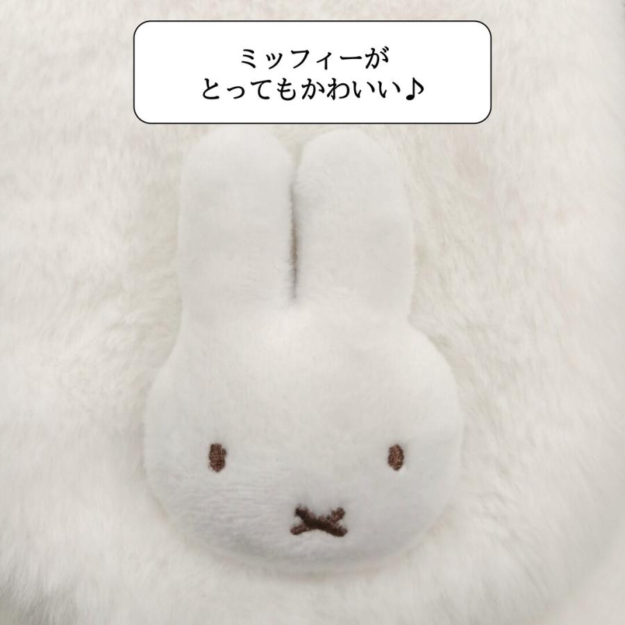 Miffy（ミッフィー） マフラー ボア 刺繍 キャラクター グッズ