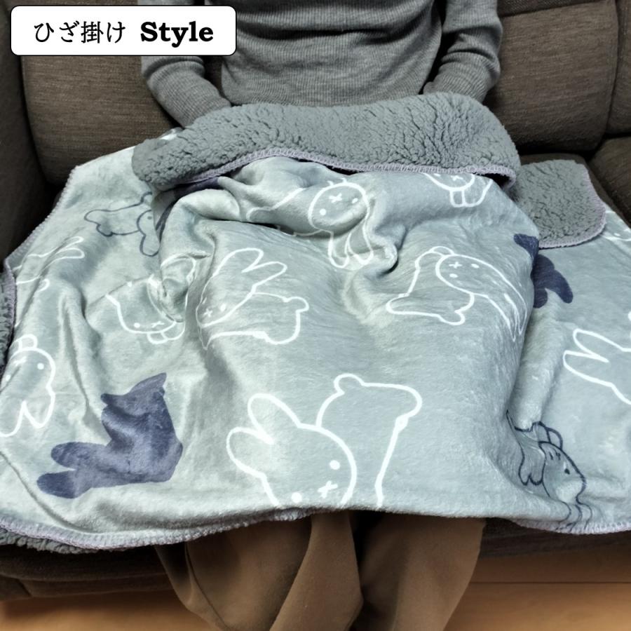 Miffy（ミッフィー） ボアブランケット うさぎ シルエット ポケット