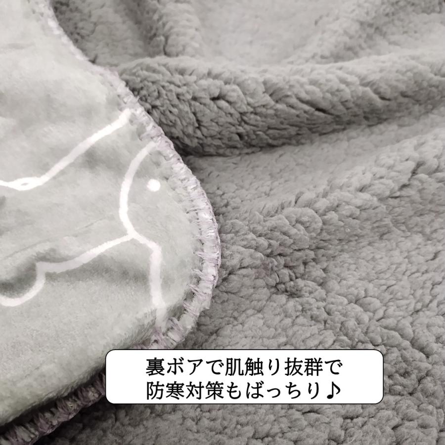 Miffy（ミッフィー） ボアブランケット うさぎ シルエット ポケット