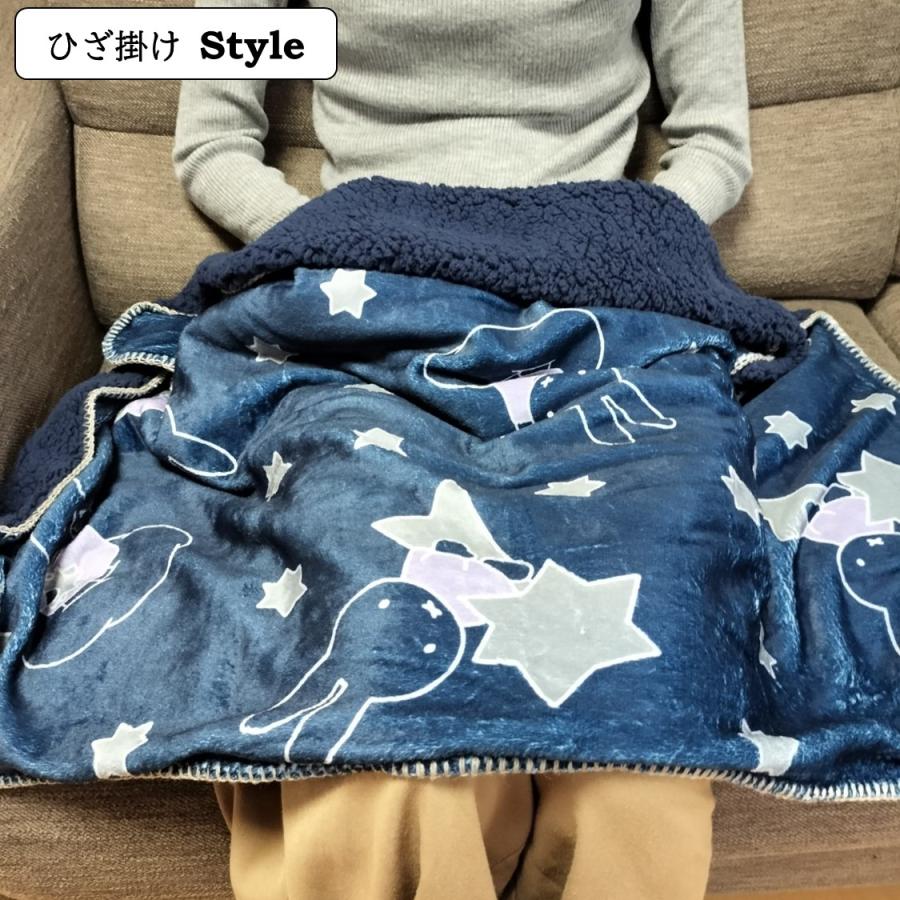 Miffy（ミッフィー） ボアブランケット 星柄 スター ポケット付き