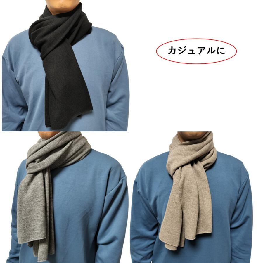 ウール カシミヤ マフラー メンズ ブラック（黒）/グレー/ベージュ 90