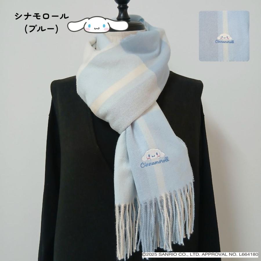 sanrio（サンリオ） サンリオキャラクターズ 刺繍入り パステルカラー