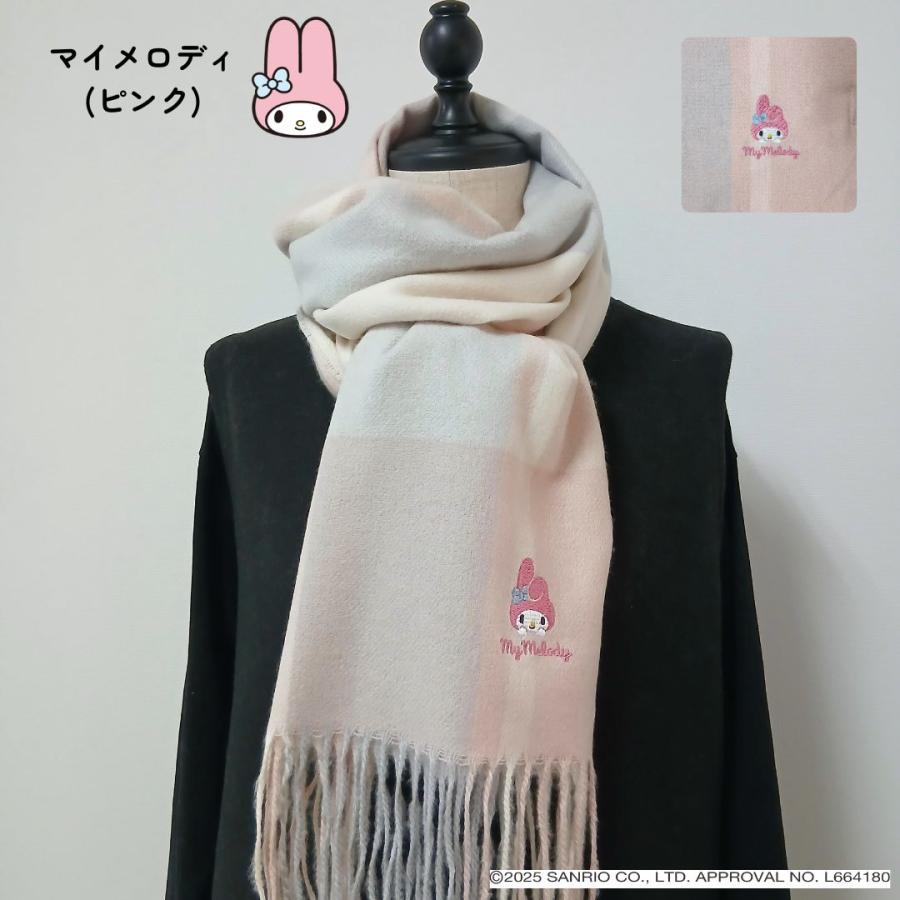 sanrio（サンリオ） サンリオキャラクターズ 刺繍入り パステルカラー