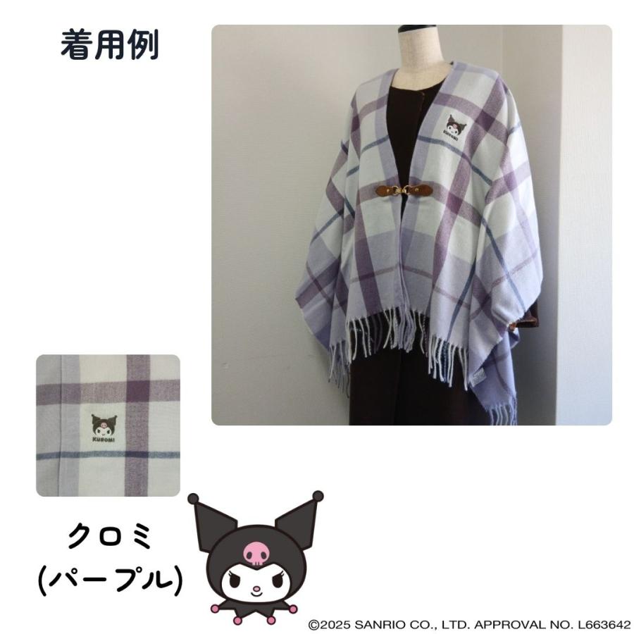 sanrio（サンリオ） サンリオキャラクターズ 刺繍入り ポンチョ