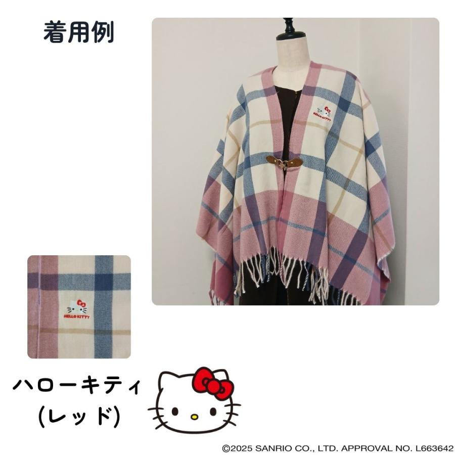 sanrio（サンリオ） サンリオキャラクターズ 刺繍入り ポンチョ