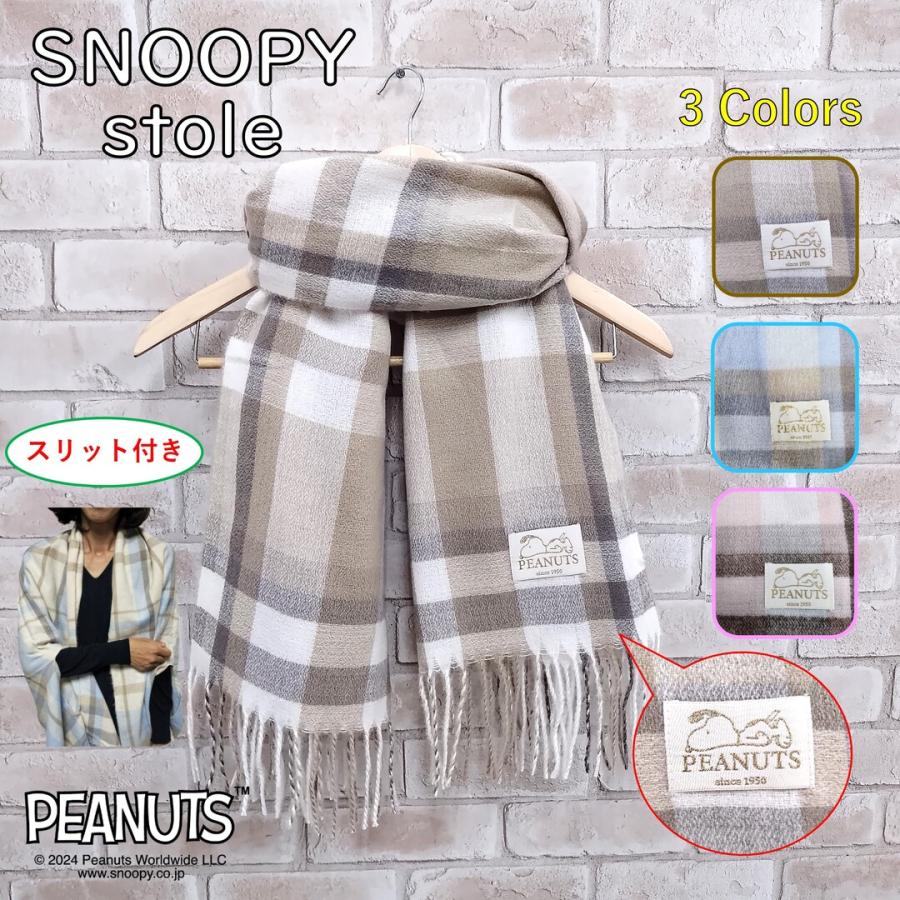 SNOOPY（スヌーピー） マフラー 2way チェック スリット付き ピンク