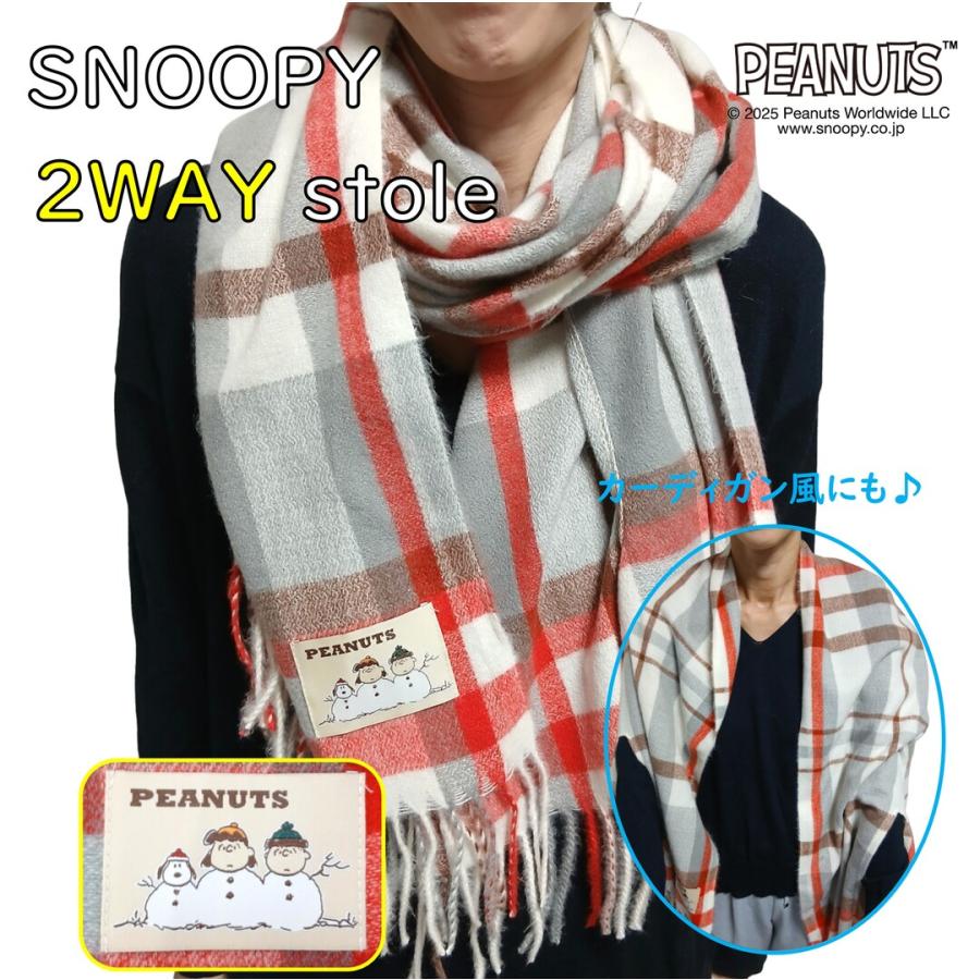 SNOOPY（スヌーピー） マフラー 2way チェック スリット付き ベージュ