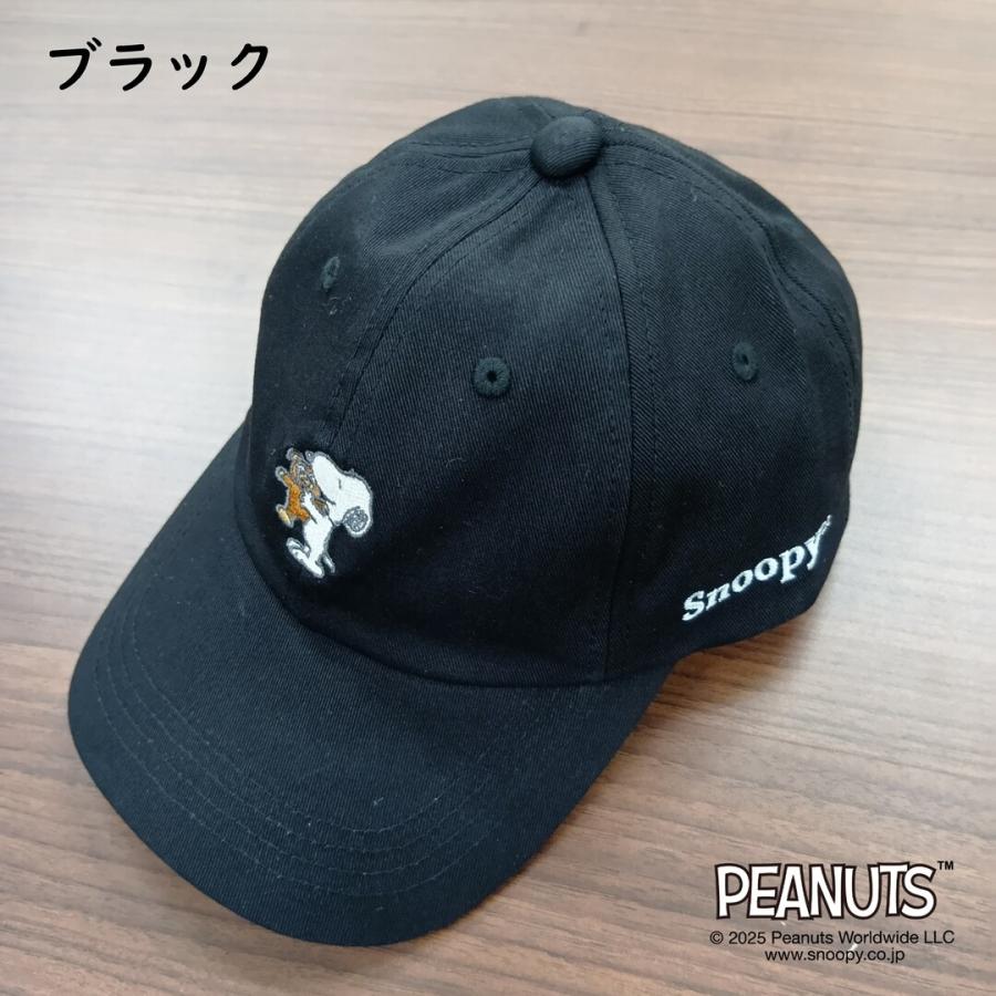 スヌーピー 帽子 キャップ かわいい 刺繍 キャラクター グッズ