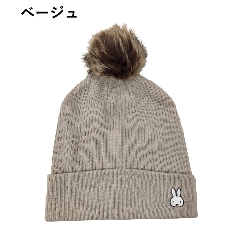 ミッフィー ニット帽 帽子 刺繍 キャラクター グッズ ニット 暖かい
