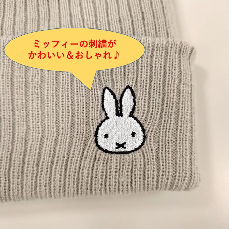 ミッフィー ニット帽 帽子 刺繍 キャラクター グッズ ニット 暖かい