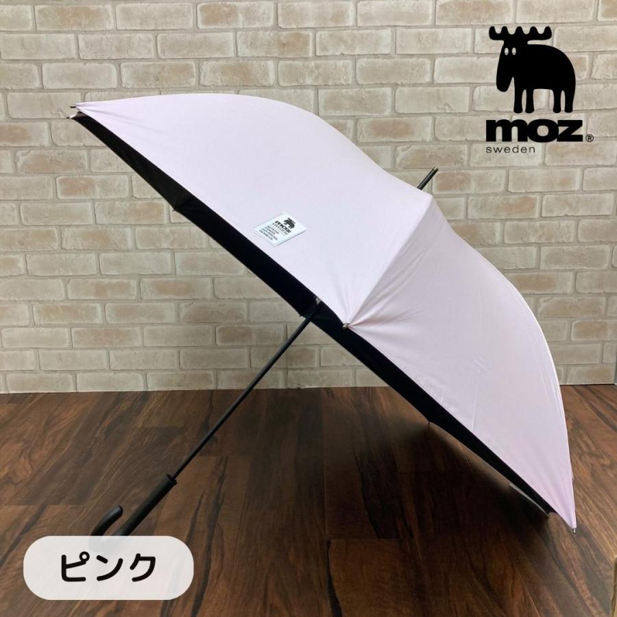 moz（モズ） 長傘 日傘 一級遮光 晴雨兼用 シンプル ホワイトワッペン