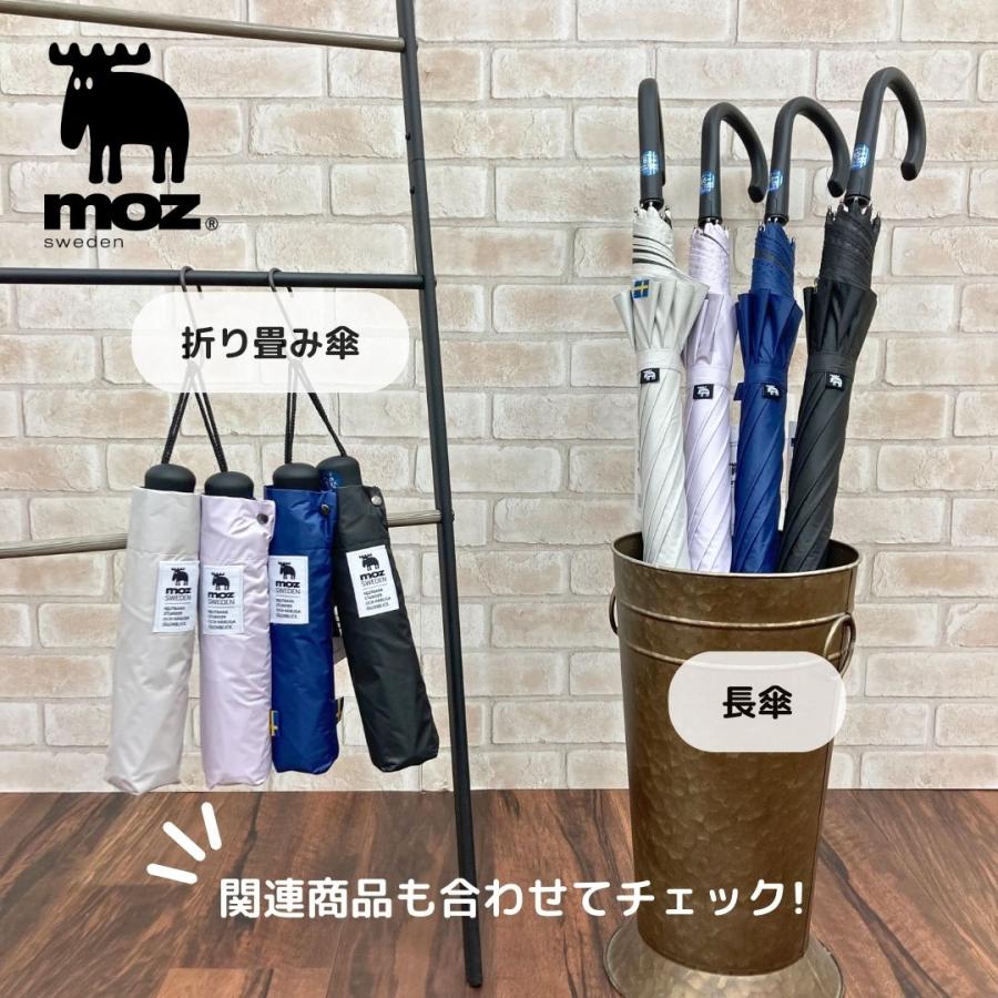 moz（モズ） 長傘 日傘 一級遮光 晴雨兼用 シンプル ホワイトワッペン