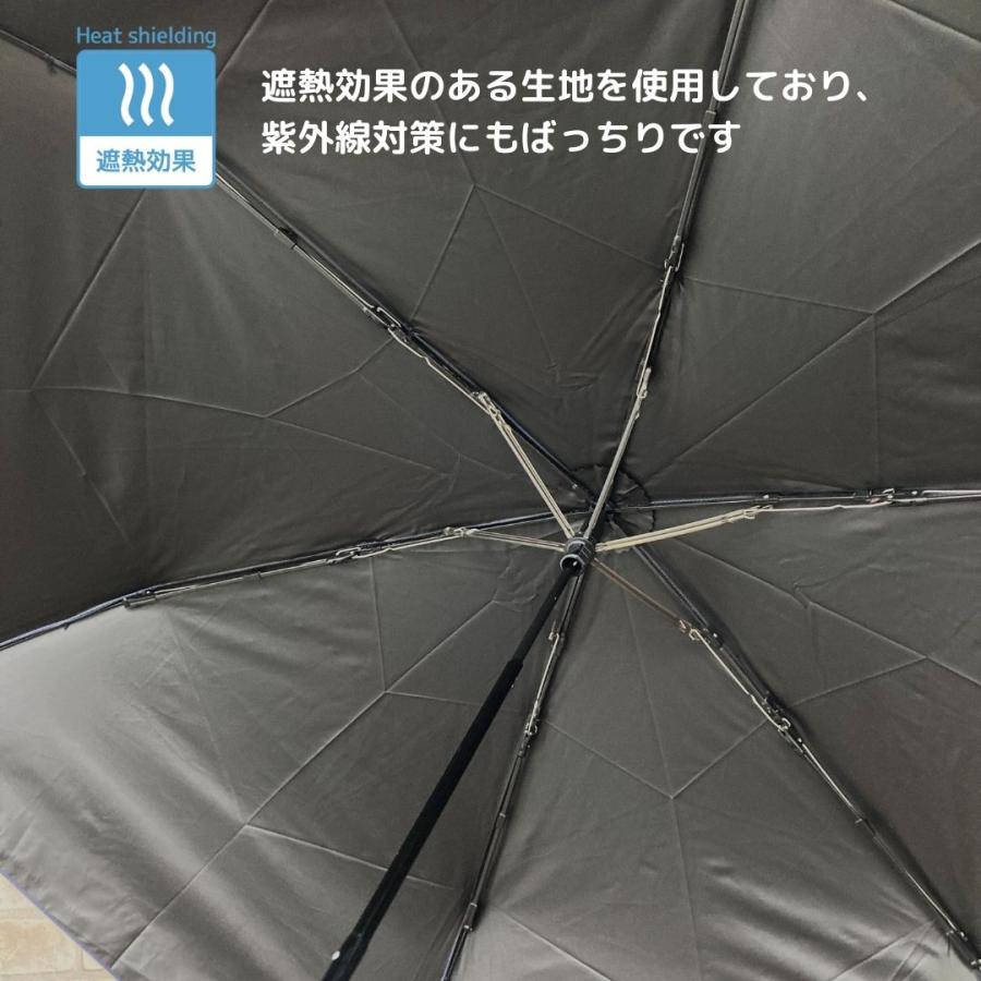 moz（モズ） 一級遮光 晴雨兼用 折り畳み傘 ボーダー柄 北欧 人気