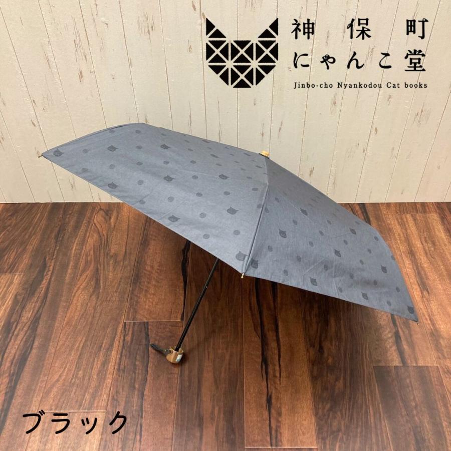 にゃんこ堂 折りたたみ傘 猫 ドット 水玉 晴雨兼用 折り畳み傘 神保町