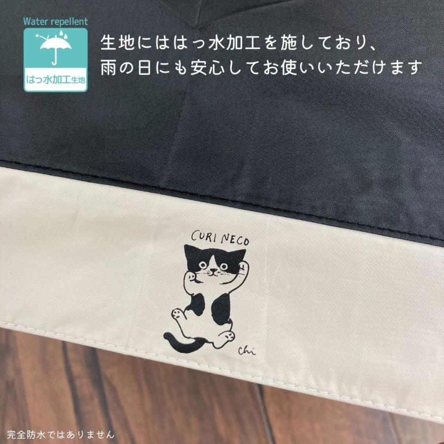 一級遮光】 にゃんこ堂 くりねこ 猫 晴雨兼用 折り畳み傘 神保町