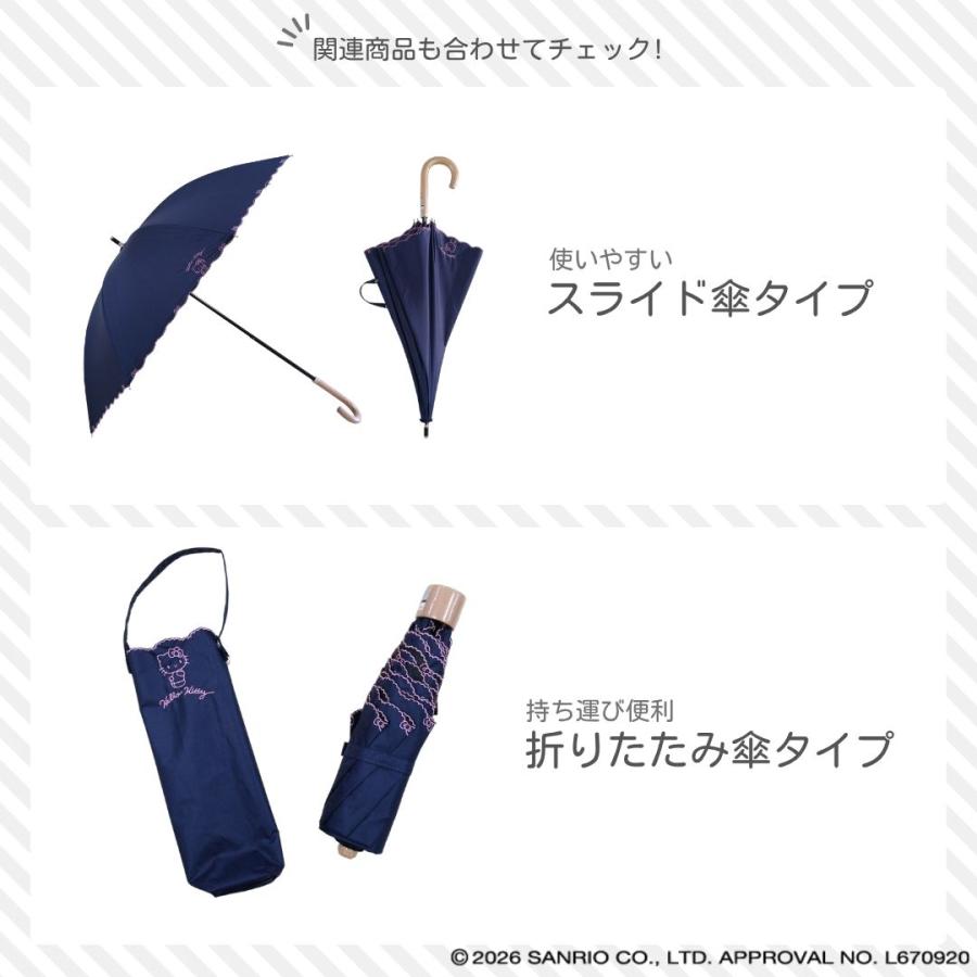 sanrio（サンリオ） サンリオキャラクターズ 晴雨兼用 折りたたみ傘