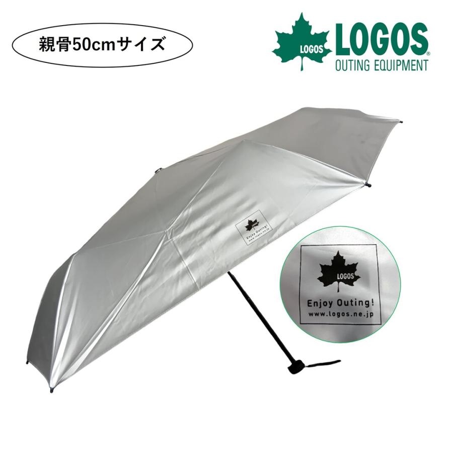 LOGOS（ロゴス） 折りたたみ傘 晴雨兼用傘 完全遮光 メンズ レディース