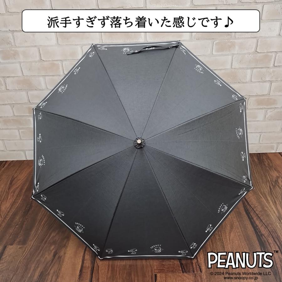 SNOOPY（スヌーピー） 傘 晴雨兼用【完全遮光】 日傘 スライド傘