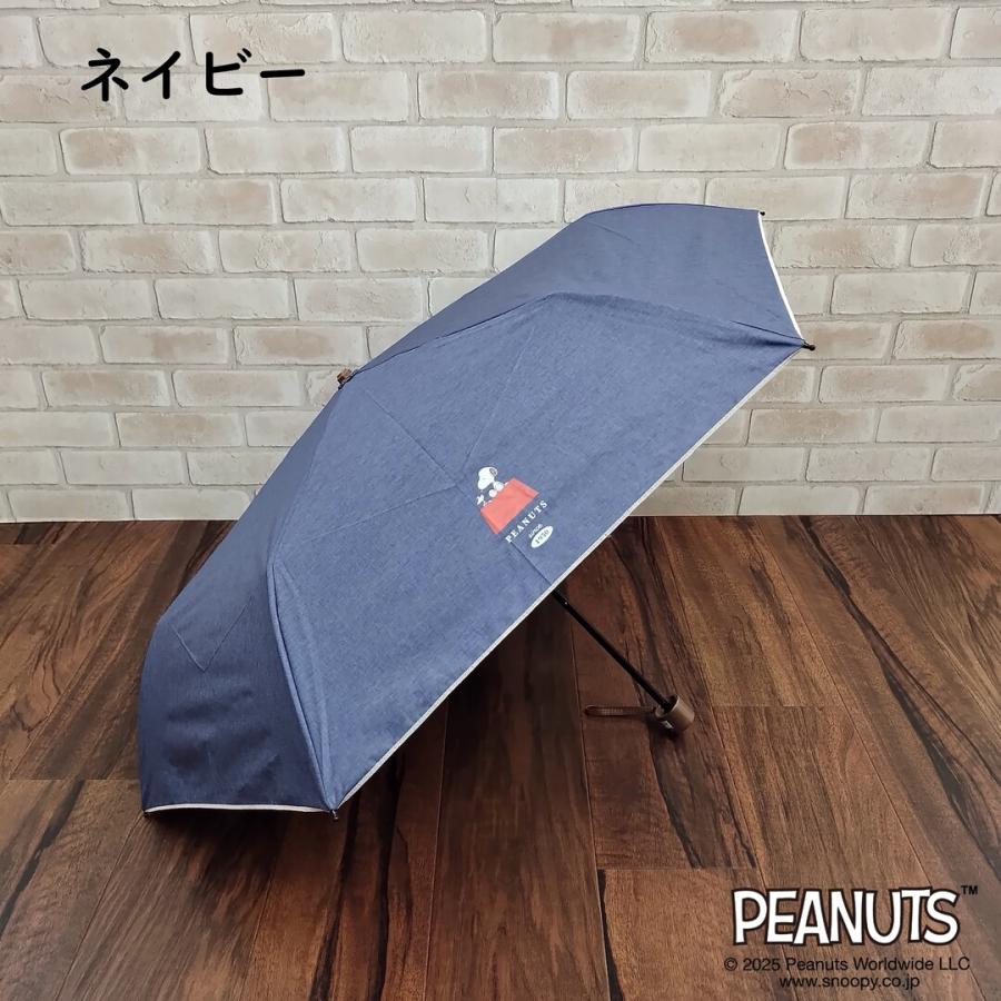 SNOOPY（スヌーピー） 傘【1級遮光】 日傘 折りたたみ傘 晴雨兼用