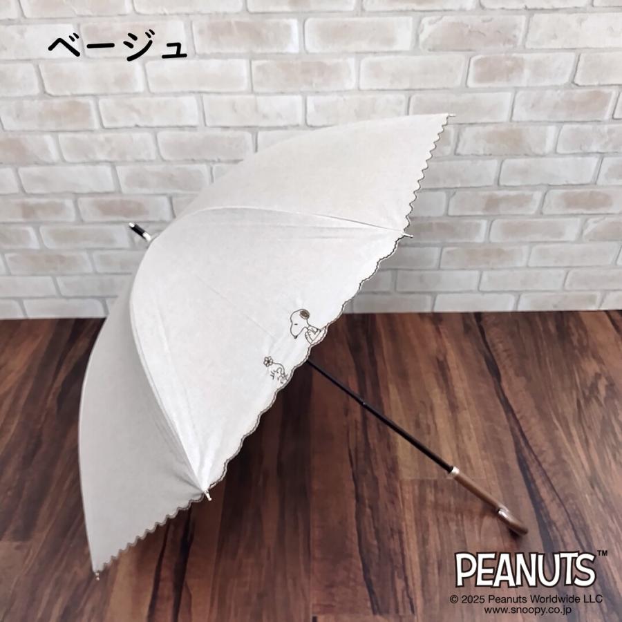SNOOPY（スヌーピー） 日傘 晴雨兼用【1級遮光】 スライド傘 刺繍 公式