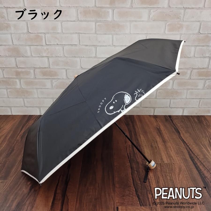 SNOOPY 日傘 スヌーピー 折りたたみ傘 【1級遮光】 晴雨兼用