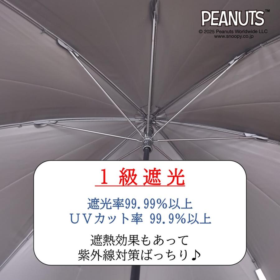 SNOOPY（スヌーピー） 【1級遮光】スヌーピー 日傘 晴雨兼用 スライド