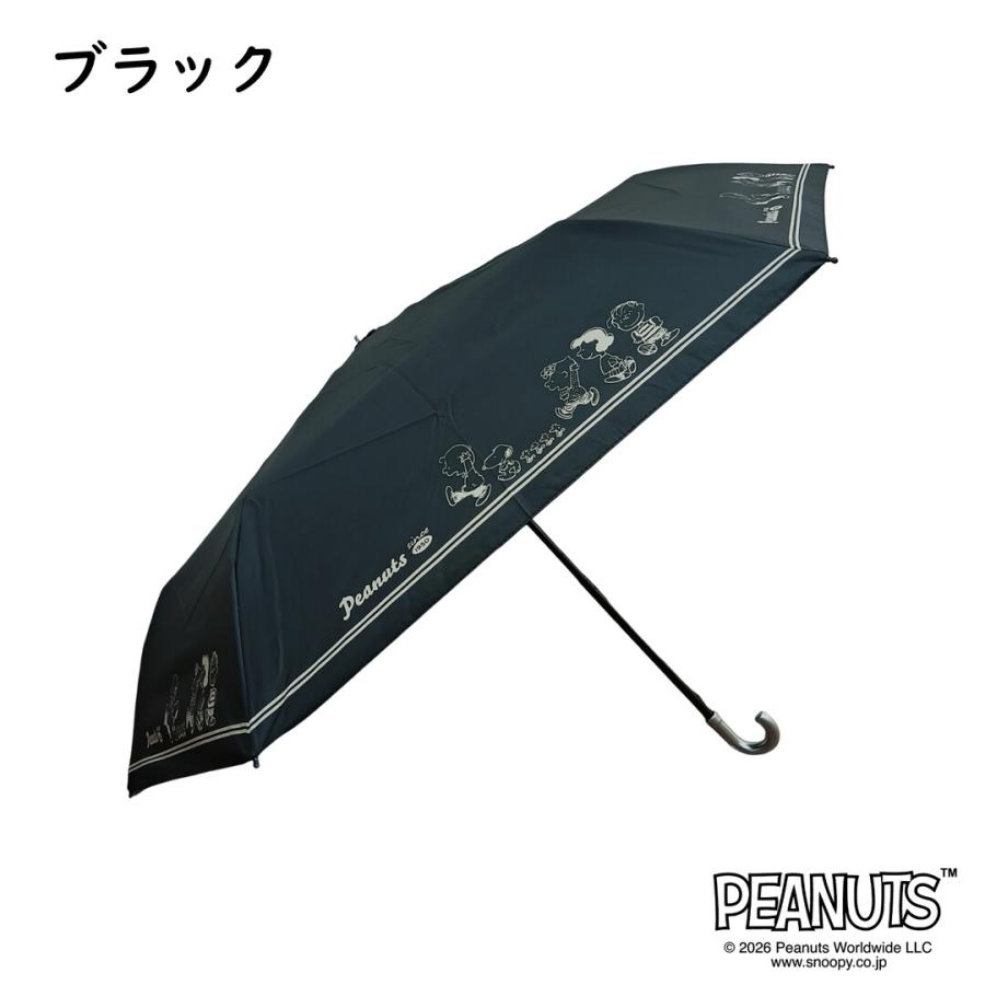SNOOPY（スヌーピー） 折りたたみ傘 日傘 晴雨兼用 完全遮光100% 1級