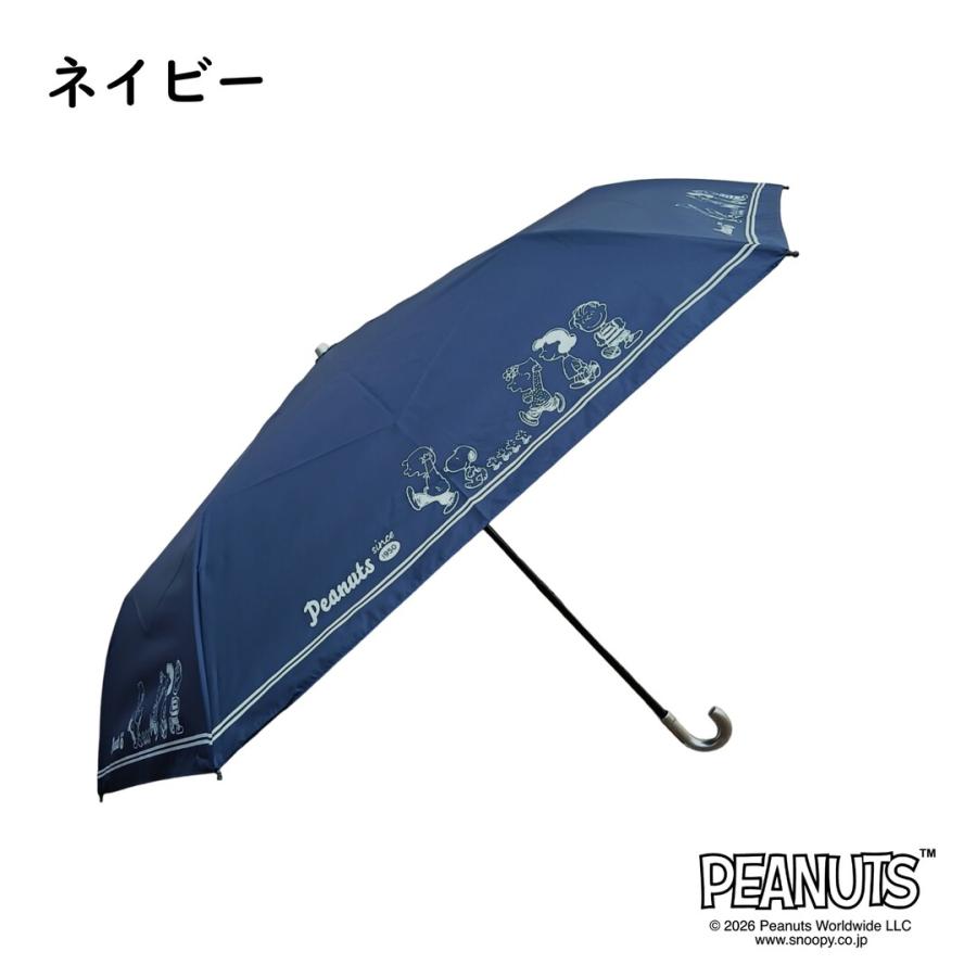 SNOOPY（スヌーピー） 折りたたみ傘 日傘 晴雨兼用 完全遮光100% 1級